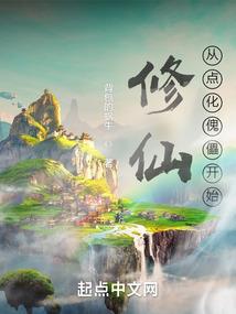女神山