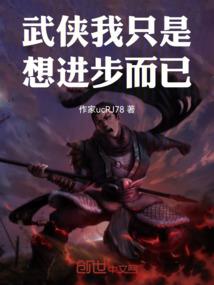 异国神游