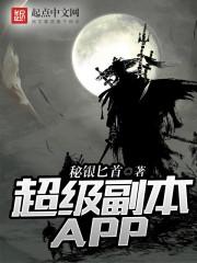 圣战法则