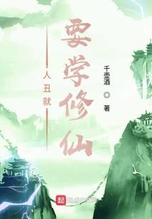 天妒之元灵大陆