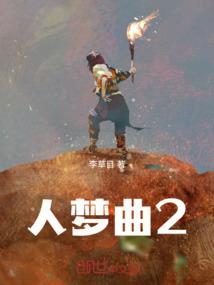 末世之疯狂生存