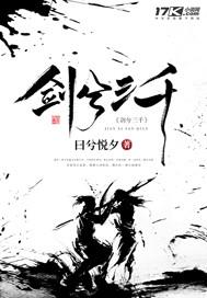 古巫