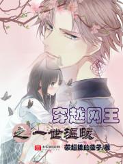 我的人生不该如此