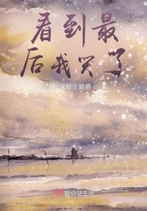 抟比乌斯之末日飞舟