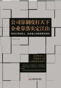 甜蜜娇妻