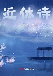 迟早药完