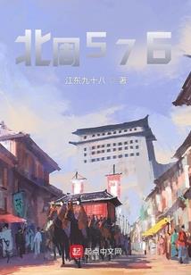 玫瑰味的爱