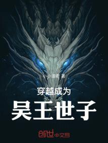 炼狱改命，国师别乱动！