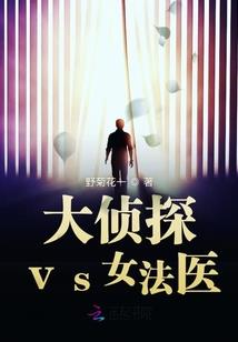 仙魔郑州