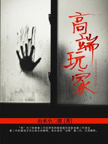 师父别放手