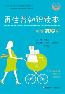 独宠重生萌妻