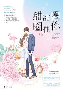 人在综漫，我的都市生活