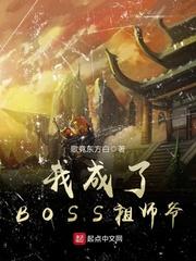 校花的近身狂少(合作)