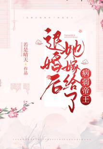 鬼界仙途