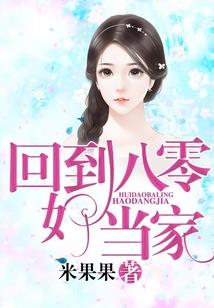 风华绝代:道姑倾城