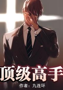 花家一二事