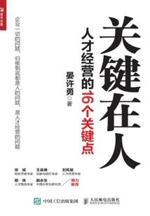 乌瑞巴