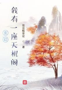 肥女撩爷攻略