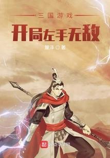 十三楼鬼域