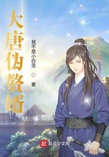 仙古荒迹