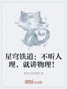 人曹官