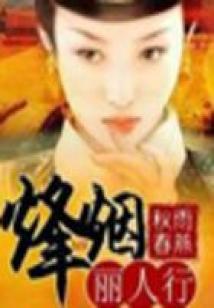 网游之灵纪年代