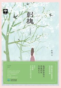 我的盲人老公