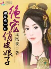 源本纪