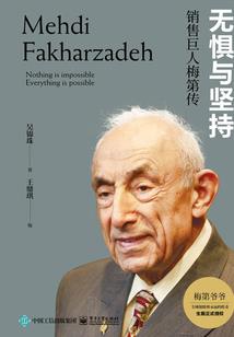 再见英雄孤独的行者