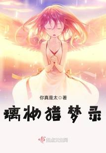华夏大陆之咒铭史诗