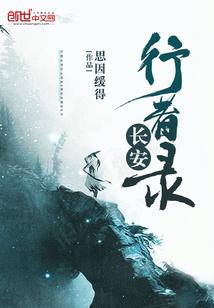 猎鬼传说