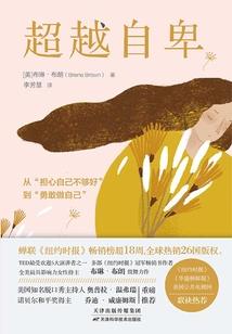 月亮大陆