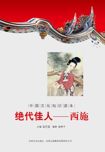 点袖盈盈舞