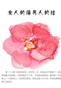 事儿大起来