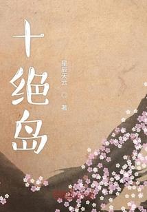 荒笔