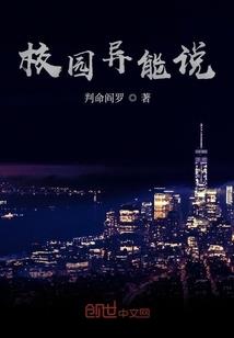 变身阴冥鬼捕