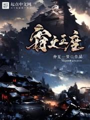 阿帆正传