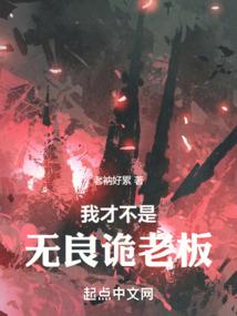 郑聪明出来了