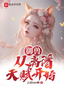 项主