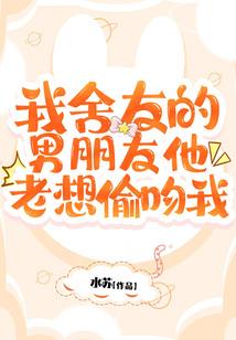 神秘与我共舞