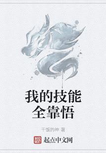 我是夕颜,不是小乔