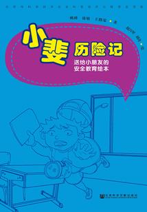 学霸你还缺腿部挂件吗