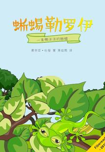 异界符石