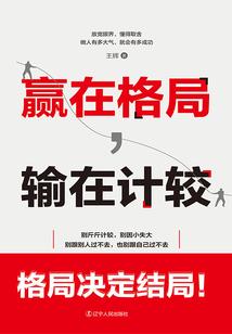 魔武血莲印