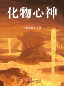成余不落艳