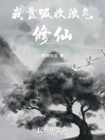 错与时空的爱恋