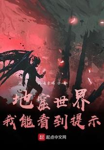 斗天邪圣