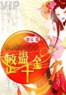 末日原形