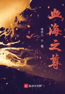 宿主她只想躺赢