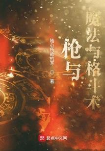 伊凡的冒险团